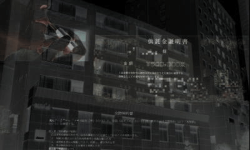 交際クラブ詐欺