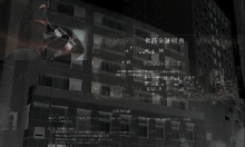 交際クラブ詐欺