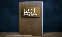 不当利得