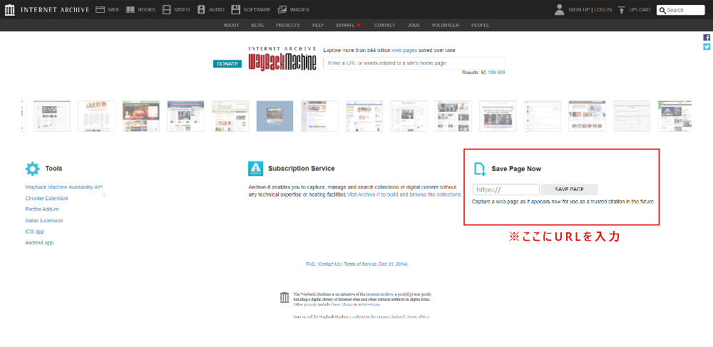 wayback machine